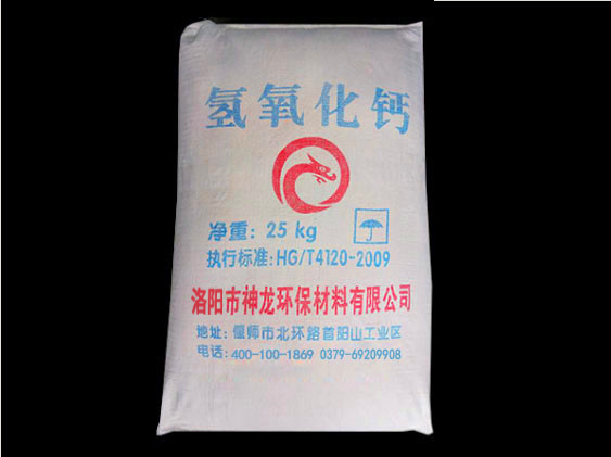 工業(yè)級(jí)氫氧化鈣與其他氫氧化鈣產(chǎn)品的區(qū)別是什么？